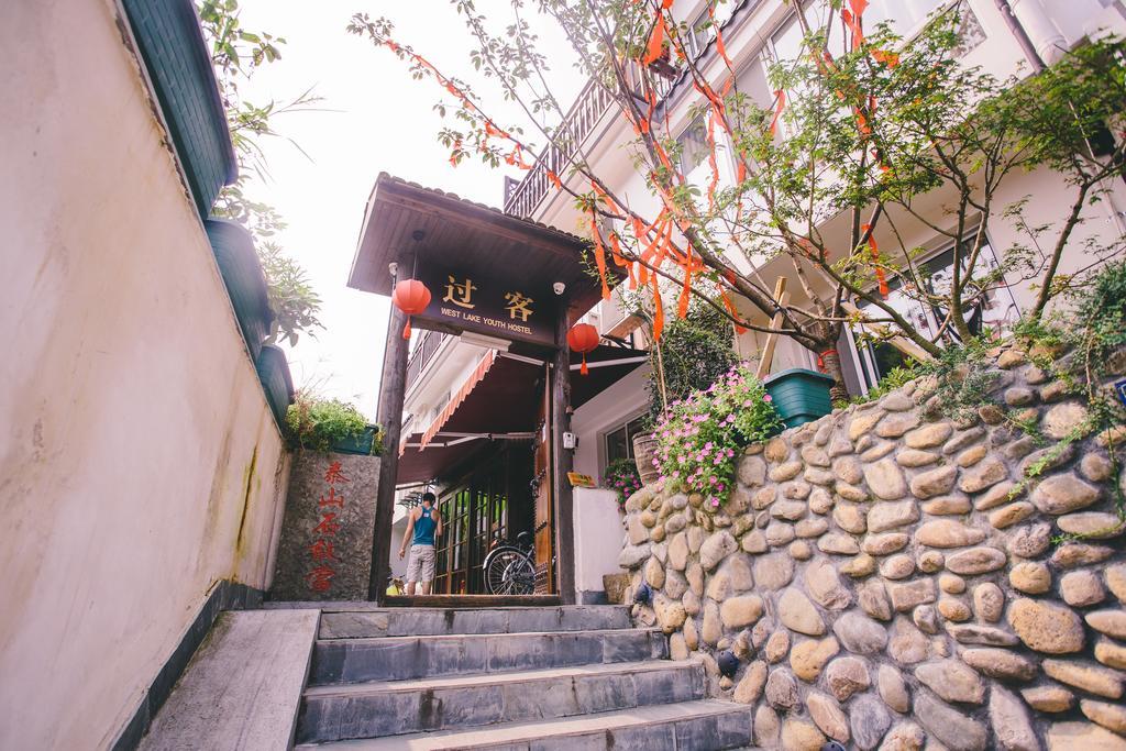 Westlake Youth Hostel Manjuelong Branch Hangzhou Exterior photo